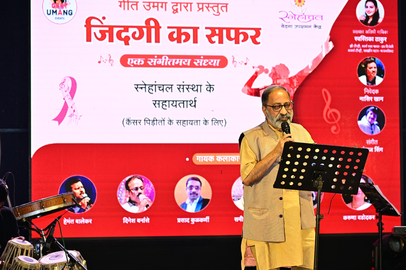 Awareness Camp